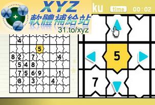 挑戰自我 頭腦謎題 2 Challenge Me Brain Puzzles II PAL WII(歐版)(DVD版)
