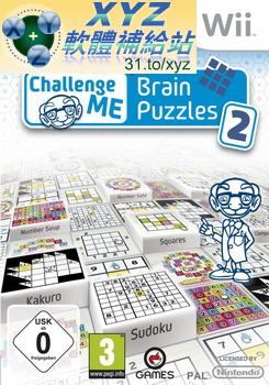 挑戰自我 頭腦謎題 2 Challenge Me Brain Puzzles II PAL WII(歐版)(DVD版)