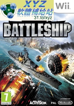 超級戰艦 Battleship USA WII(美版)(DVD版)